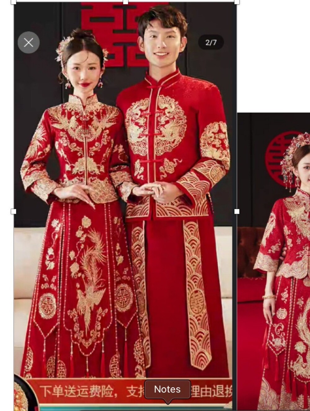 Traditional Red and Gold Chinese Wedding Set - Bride And Groom Set